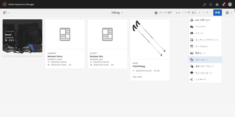 6_5_spinset-createpulldownmenu