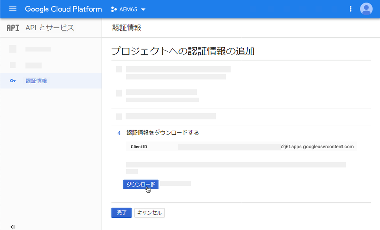 6_5_googleaccount-apis-createcredentials-downloadcredentials
