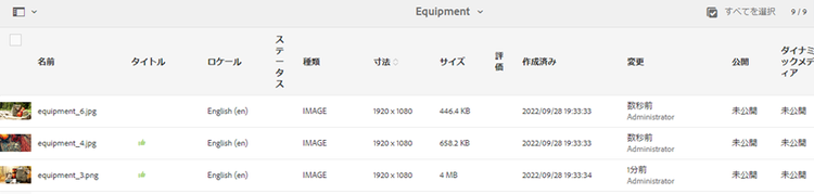 リスト表示に表示されるレビューのステータス