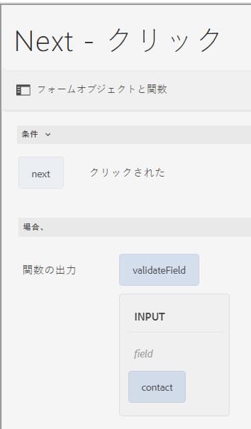 検証パターン