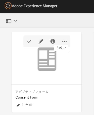 プロパティ