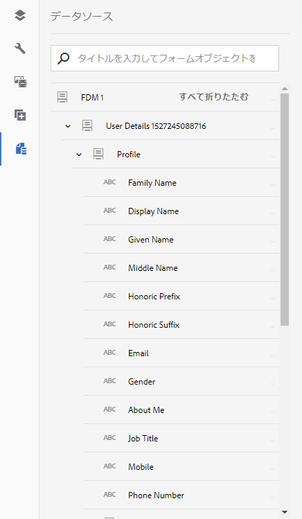 data-model-objects-tab