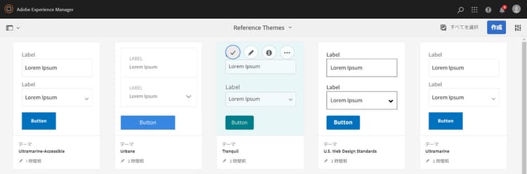 Ultramarine テーマ