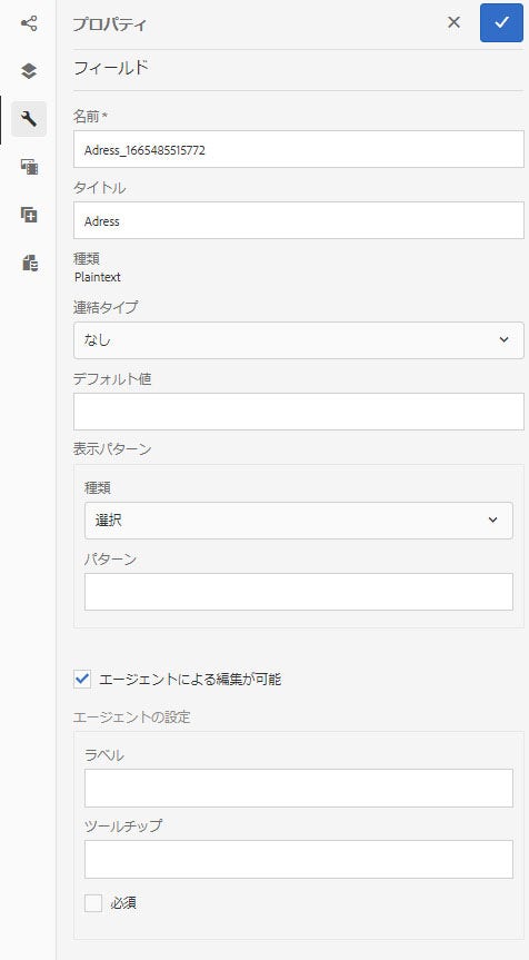 data_display_patterns_fields