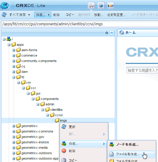 imgs フォルダ内に新しいノードを作成する