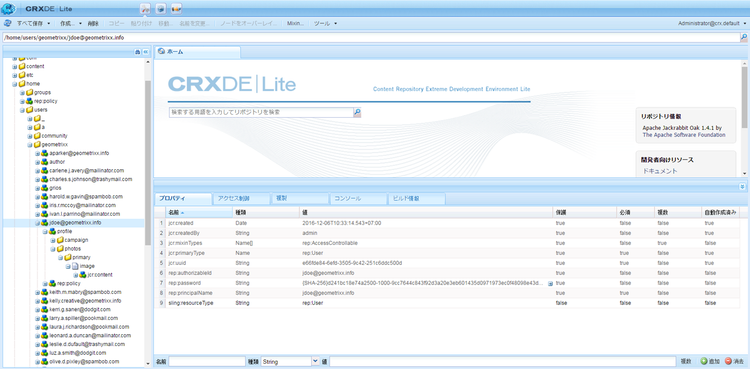 CRXDE に表示されるプロファイル