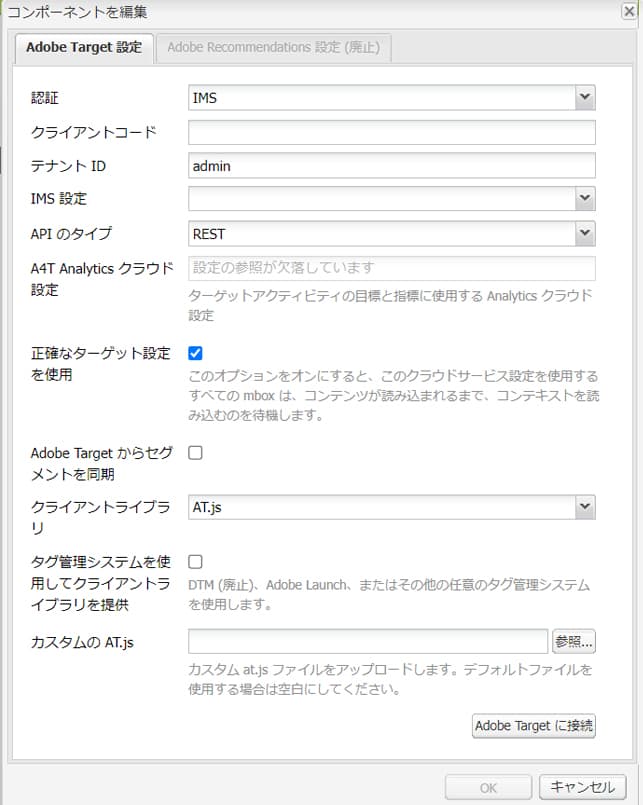 AdobeTargetSettings