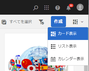 表示