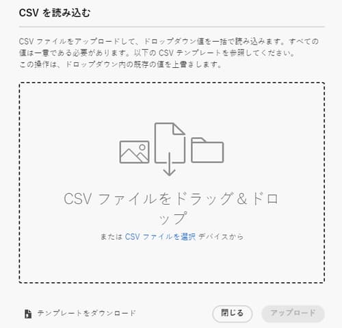 ブロック済みのタグリストを読み込む