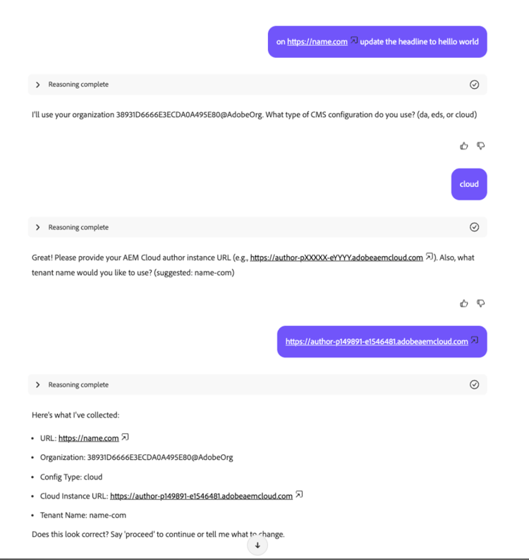 コンテンツ更新スキル – 公開 URL を設定