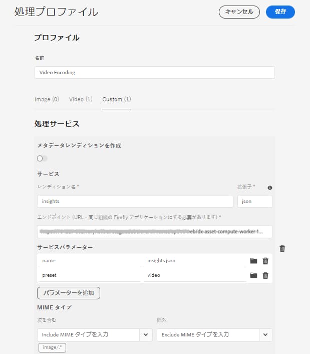configure-transcription-service