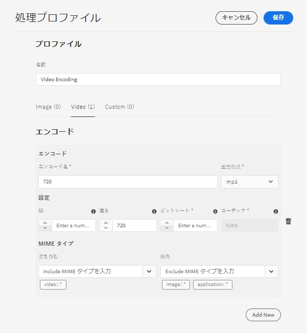 configure-transcription-service