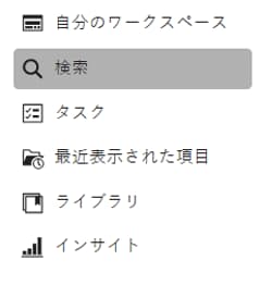 コンテキスト検索