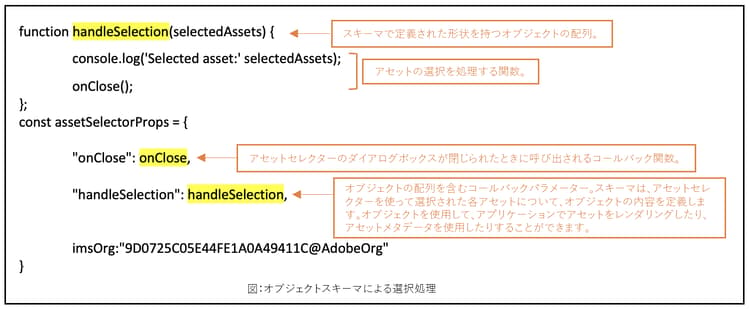 handle-selection