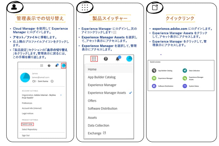 My Workspaceの概要