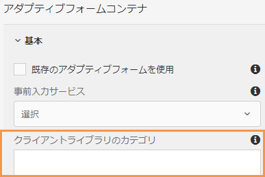検証式でのカスタム関数のサポート