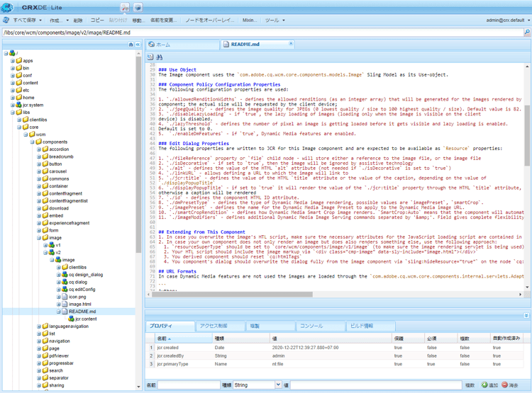 README.md （コンポーネント構造内）