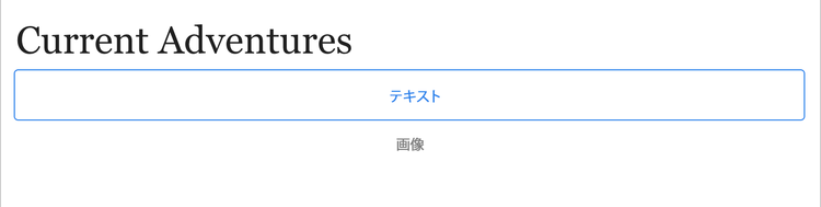 エディター内の複合カードコンポーネント