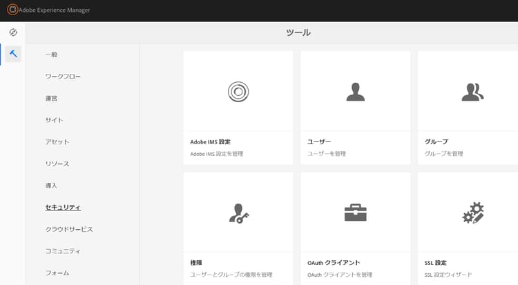 権限管理 UI
