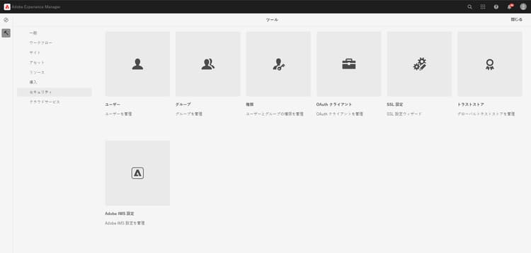 権限タッチ UI カード