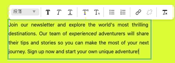 リッチテキストコンテキストメニュー