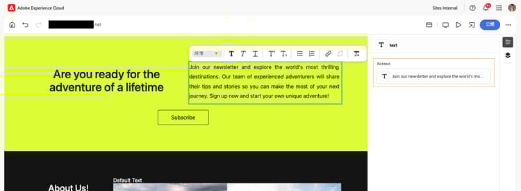 リッチテキストコンポーネントの編集