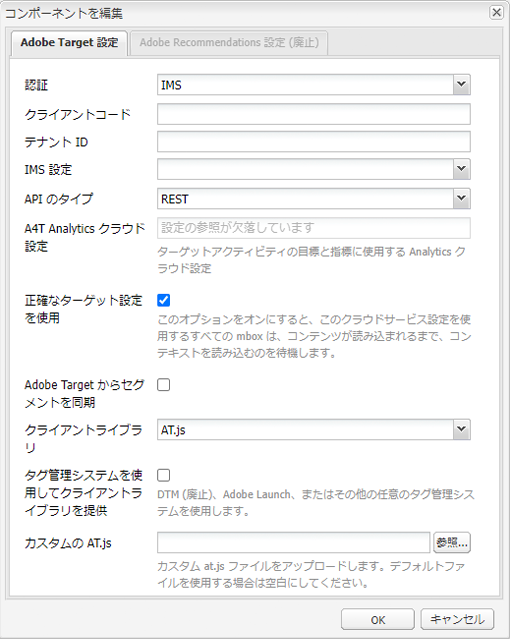 config-target-settings-dialog