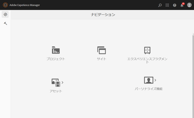 フォームオプションは使用できません