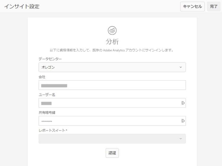 Experience Manager