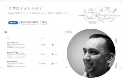 Cloud Manager
