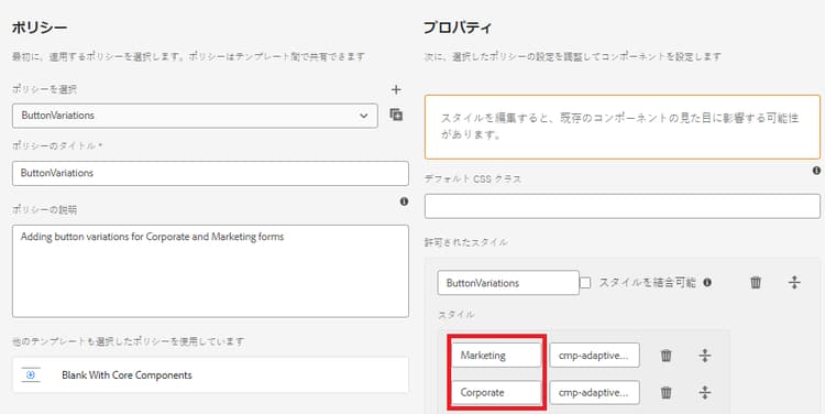 button-policy-details