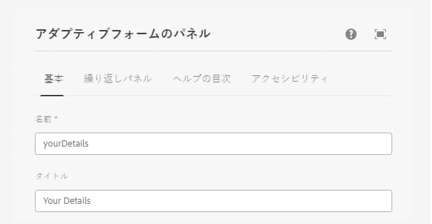 vertical-tabs-3