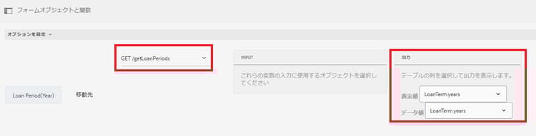 ルールエディター
