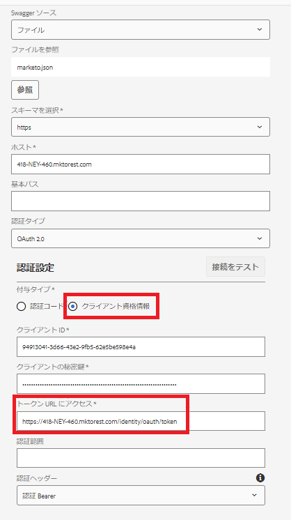 data-source-config