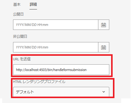 xdp-advanced-properties