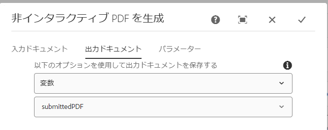ワークフロー