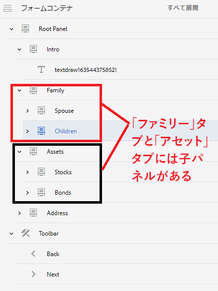 toolbar-spacing