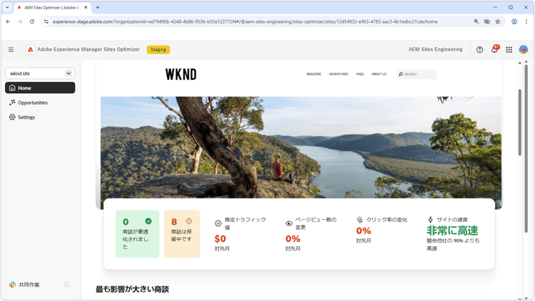 Sites Optimizer