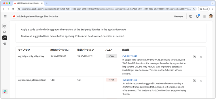 Web サイトの脆弱性の自動提案