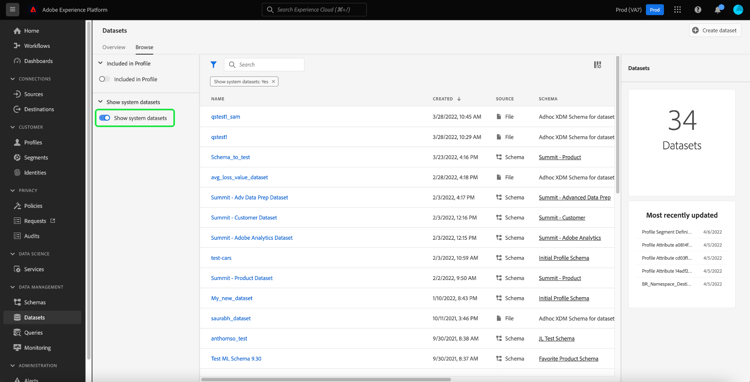 「システムデータセットを表示」切替スイッチがハイライト表示されたデータセット「参照」タブ。