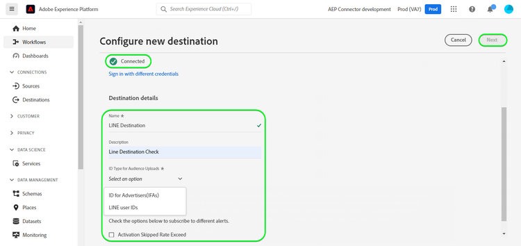 宛先の詳細を示す Platform UI のスクリーンショット。