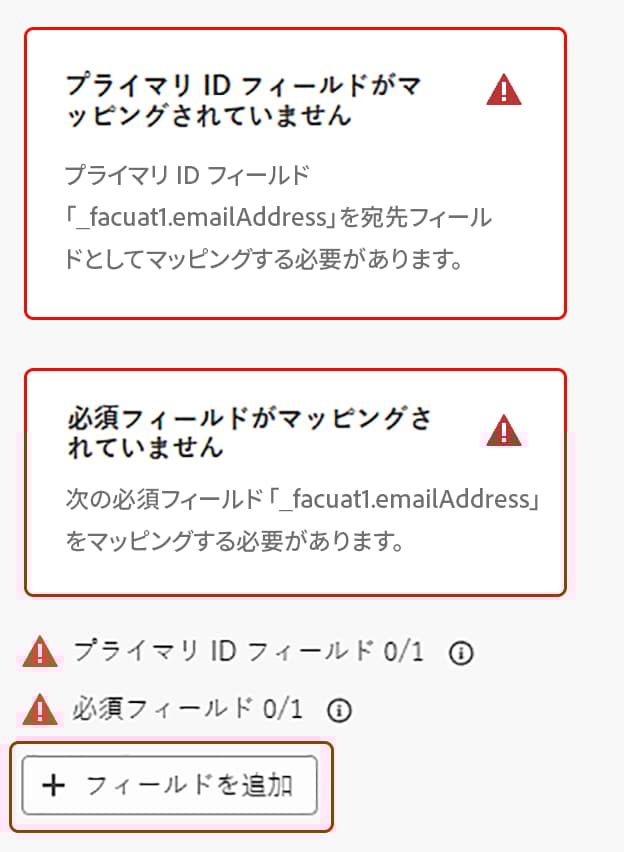 「ユーザーを追加」ボタンがハイライト表示されています。