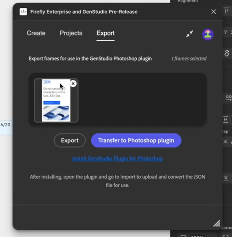​ 「Photoshop プラグインに転送」ボタン ​