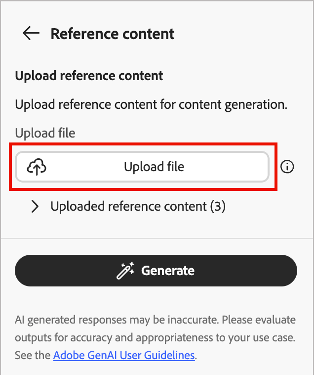 ​ 参照コンテンツに使用するファイルをアップロード ​