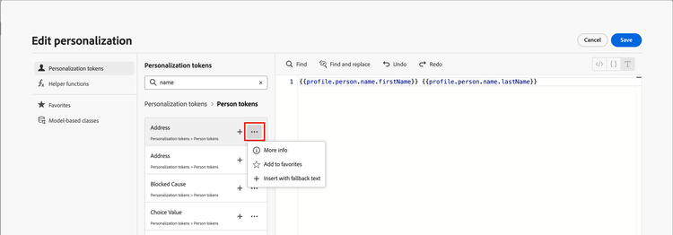​ トークンを使用したパーソナライズされたテキストの作成 ​