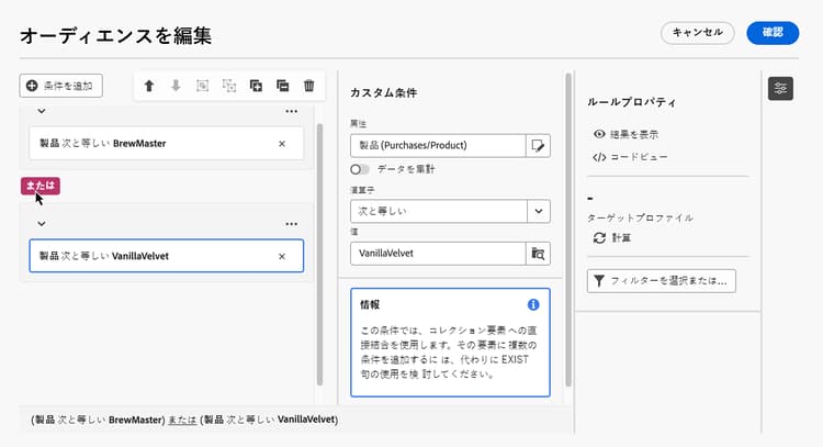 クエリの例