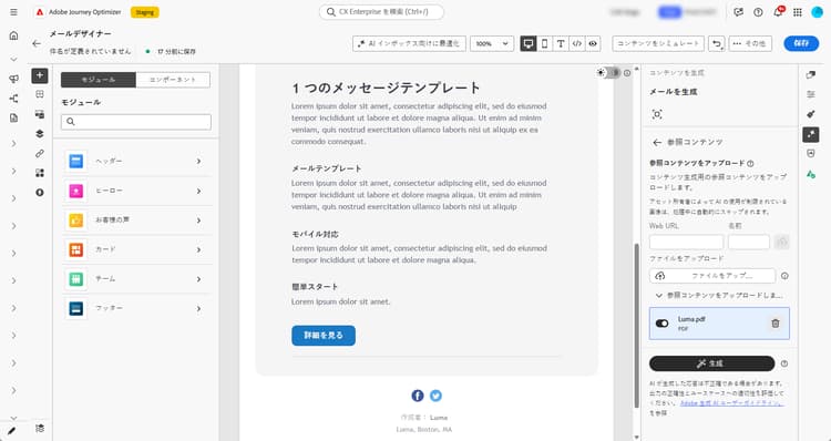 「ブランドアセットをアップロード」ボタンを含む「ブランドアセット」セクション