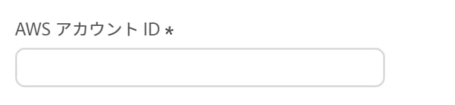 AWS アカウント ID