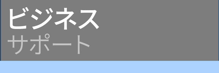 アイコン