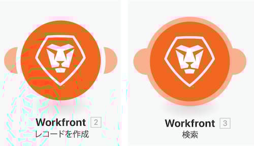 レコード作成とモジュール検索の画像